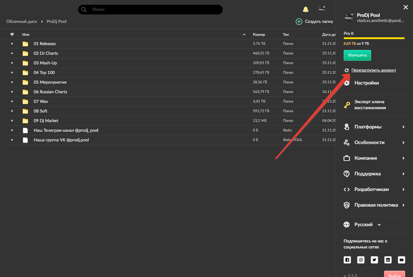 MegaCloud2.png