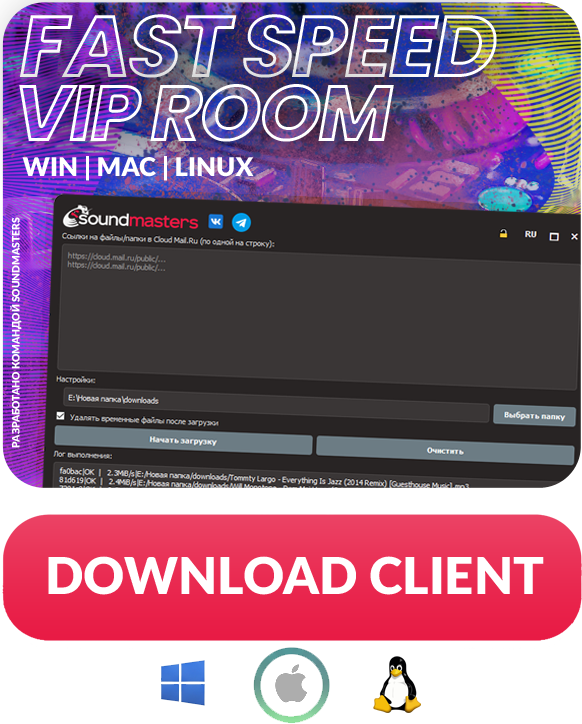 Download Client