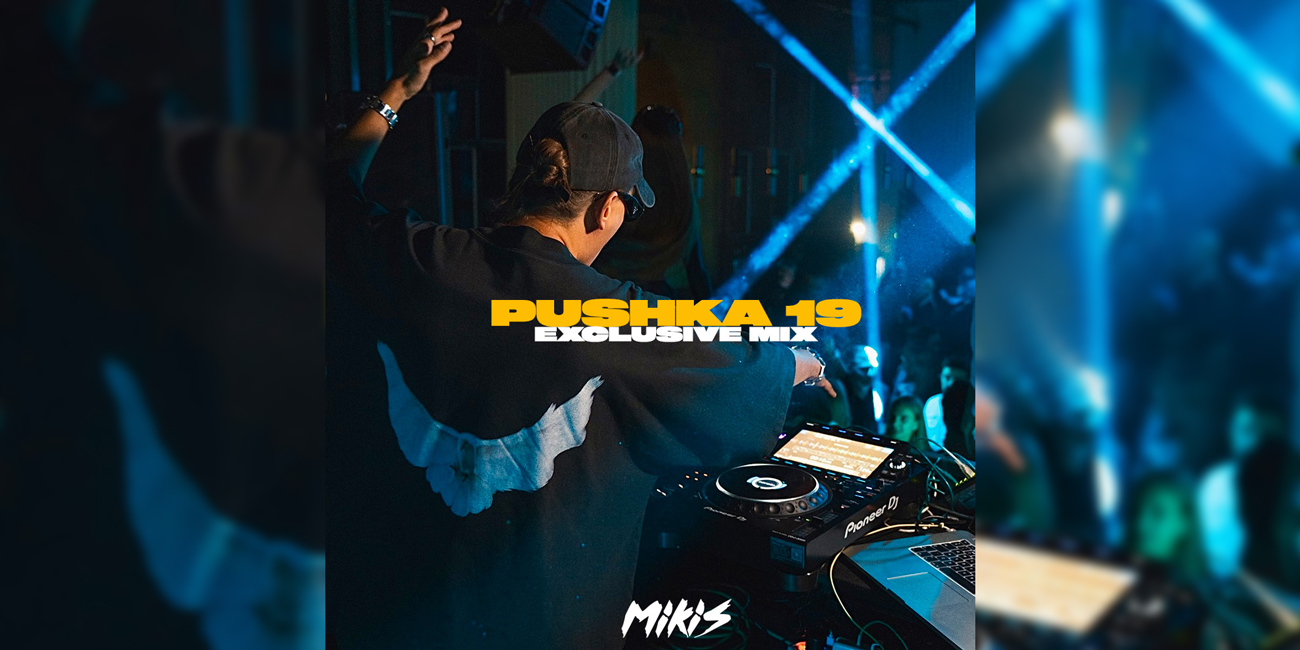 Mikis - Exclusive Pushka 19