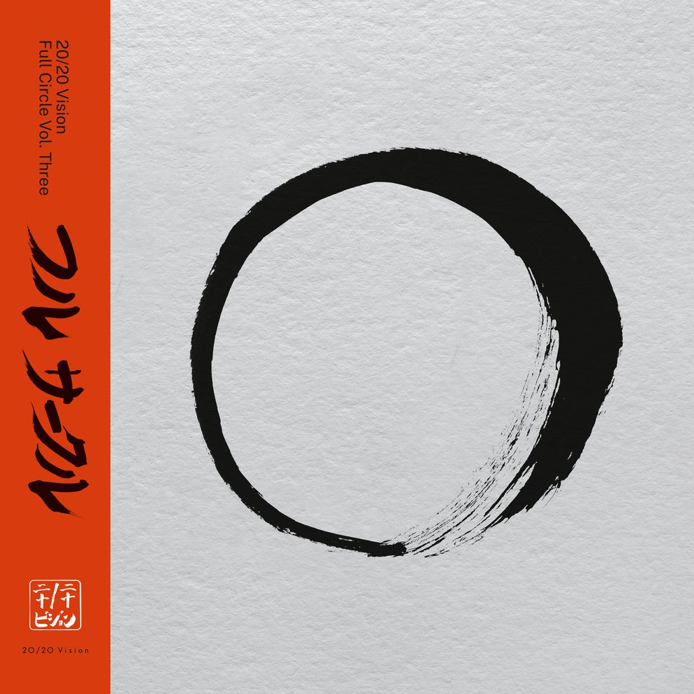 VA - 20_20 Vision - Full Circle Vol. Three