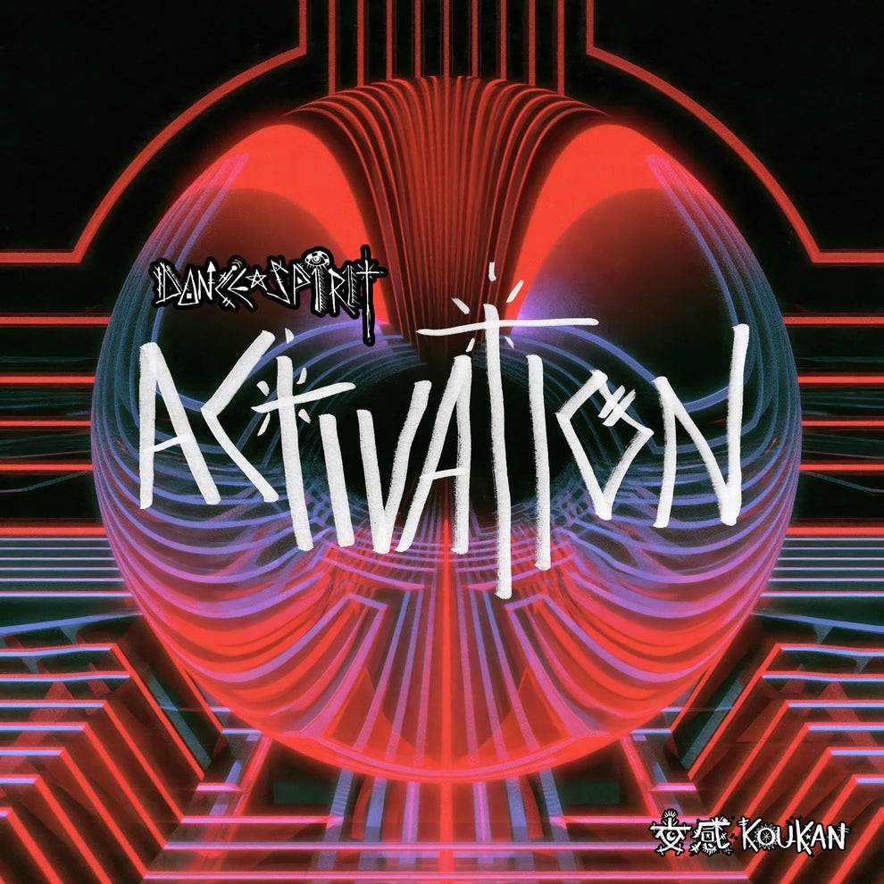 Dance Spirit - ACTIVATION