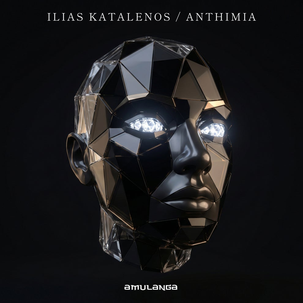 ANTHYMIA Ilias Katelanos - Shpresa